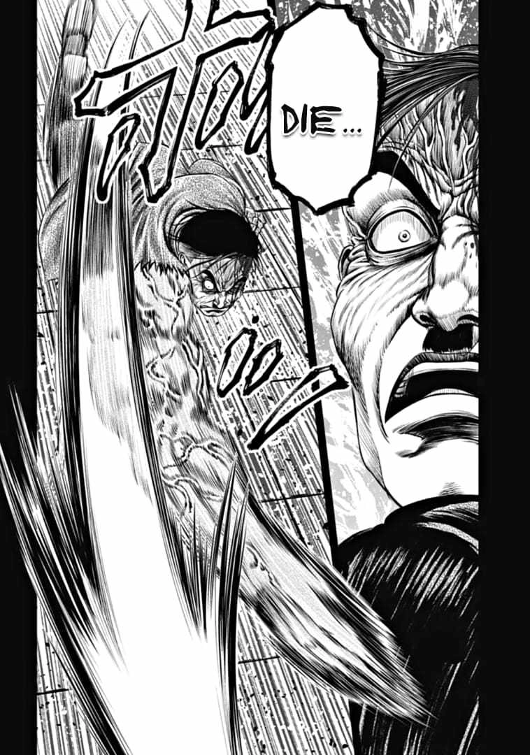 Tokyo Duel Chapter 92 16